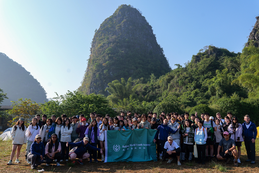 Yangshuo CWWP 2024-19